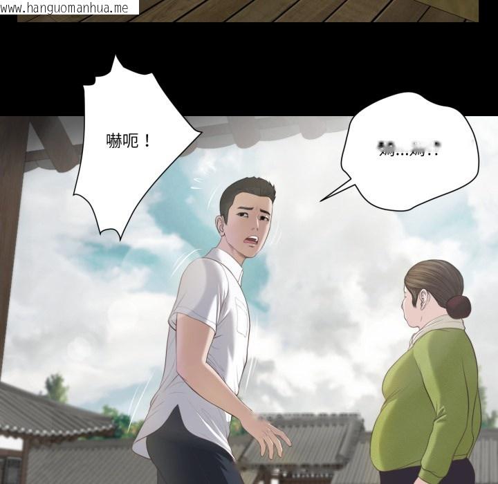 韩国漫画我的初体验韩漫_我的初体验-第1话在线免费阅读-韩国漫画-第37张图片