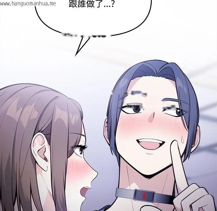 韩国漫画大学女生宿舍的秘密韩漫_大学女生宿舍的秘密-第11话在线免费阅读-韩国漫画-第59张图片