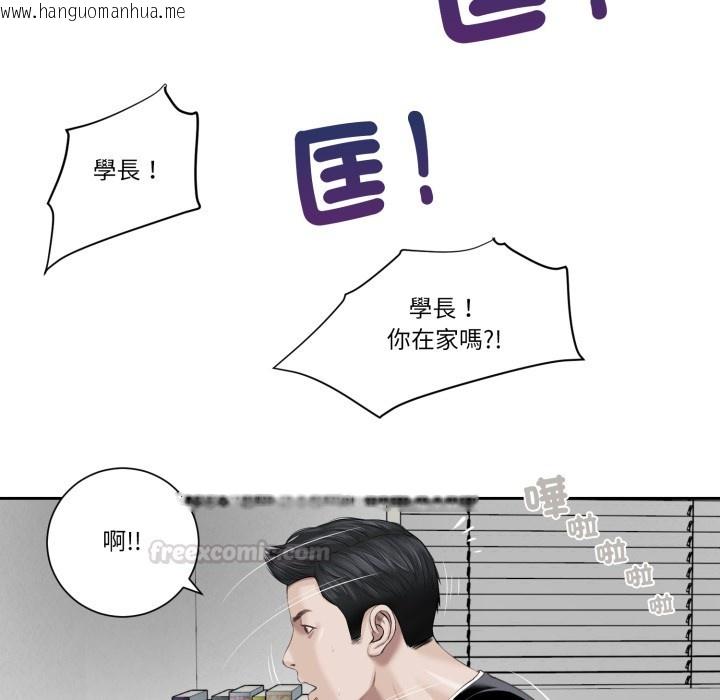 韩国漫画我的初体验韩漫_我的初体验-第1话在线免费阅读-韩国漫画-第60张图片