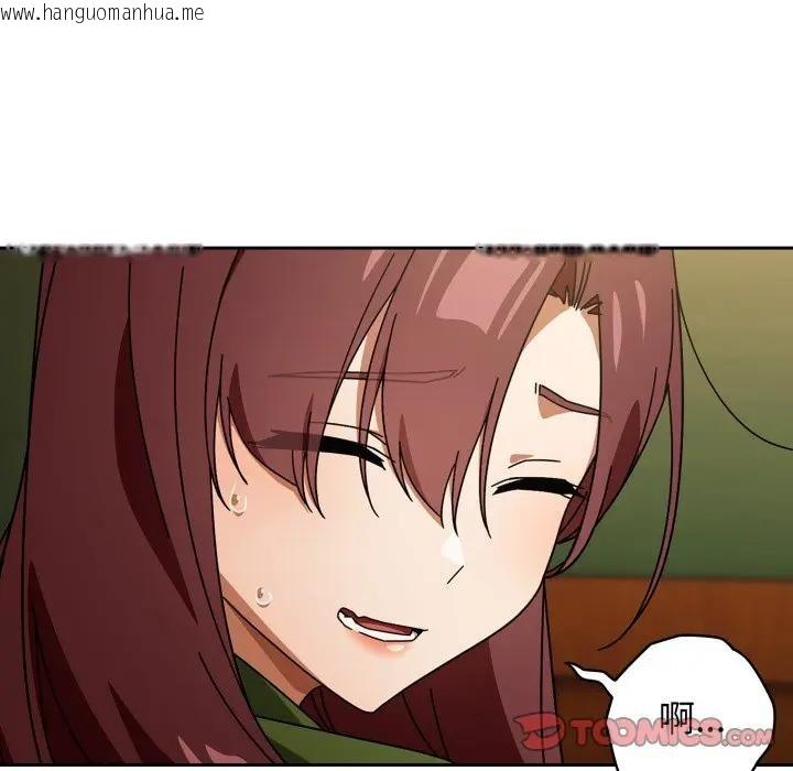 韩国漫画调教开关：第二季韩漫_调教开关：第二季-第29话在线免费阅读-韩国漫画-第129张图片