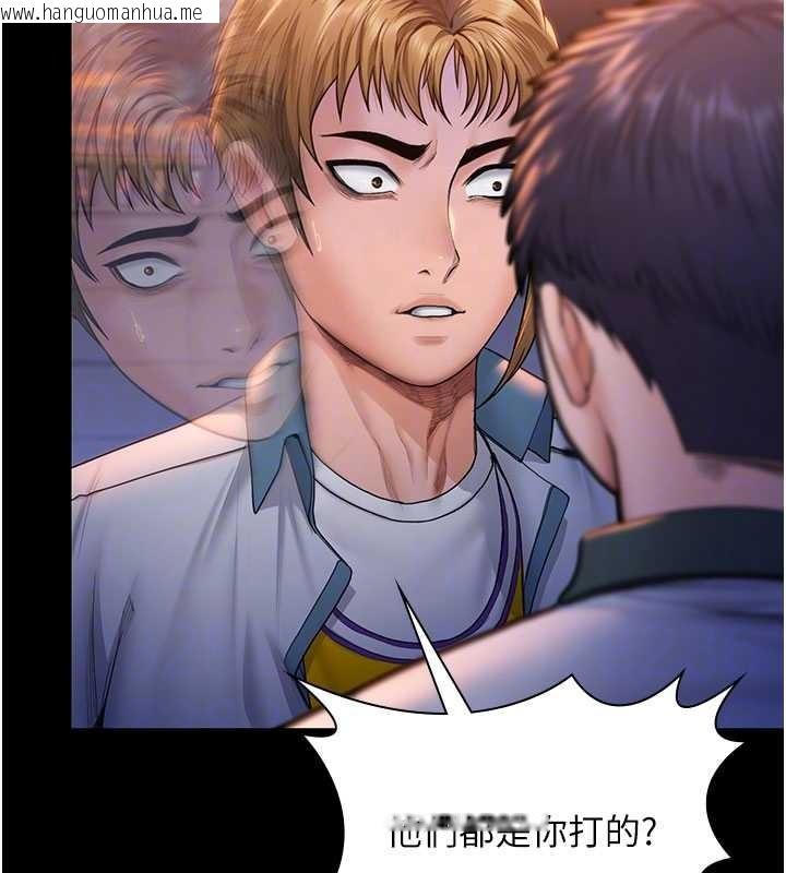 韩国漫画守护妳韩漫_守护妳-第24话-姐姐比较有料喔在线免费阅读-韩国漫画-第23张图片