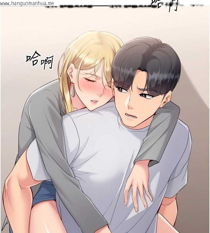 韩国漫画Set-up!排球少女韩漫_Set-up!排球少女-第89话-渴望被扑倒的女人们在线免费阅读-韩国漫画-第32张图片