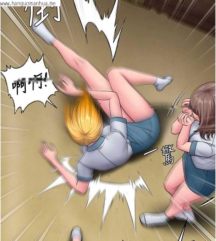 韩国漫画守护妳韩漫_守护妳-第24话-姐姐比较有料喔在线免费阅读-韩国漫画-第109张图片