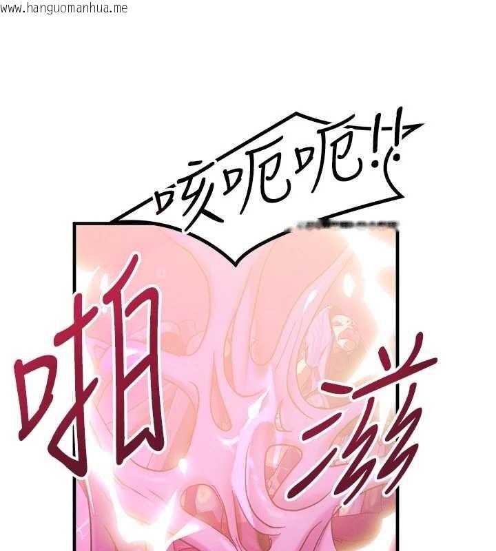 韩国漫画等价交换人生韩漫_等价交换人生-第54话-来生…别再见了…在线免费阅读-韩国漫画-第99张图片