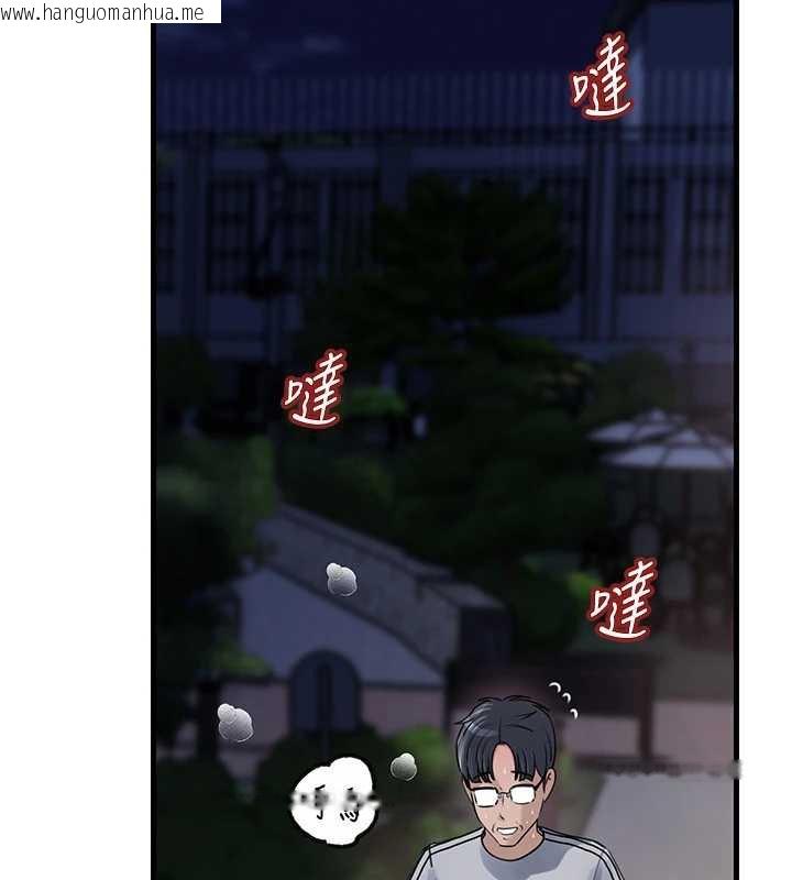 韩国漫画岳母为何那样韩漫_岳母为何那样-第95话-我会干到妳失神为止在线免费阅读-韩国漫画-第37张图片