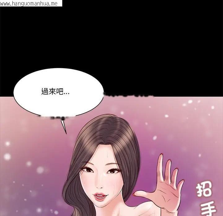 韩国漫画我的初体验韩漫_我的初体验-第3话在线免费阅读-韩国漫画-第25张图片