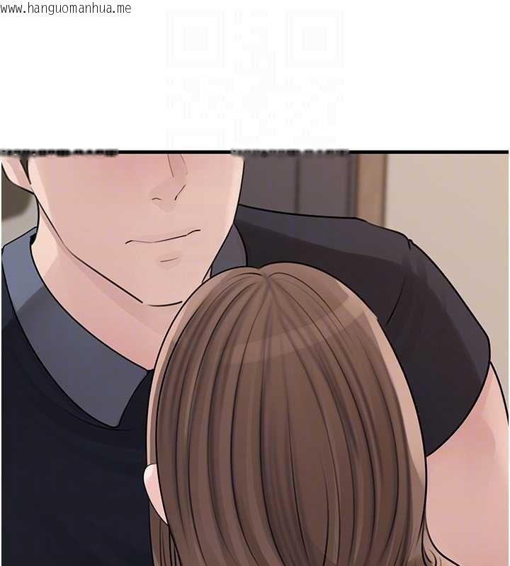 韩国漫画岳母为何那样韩漫_岳母为何那样-第95话-我会干到妳失神为止在线免费阅读-韩国漫画-第114张图片