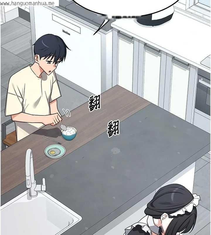 韩国漫画熟女交换计划韩漫_熟女交换计划-第62话-品尝处女的滋味!!在线免费阅读-韩国漫画-第124张图片