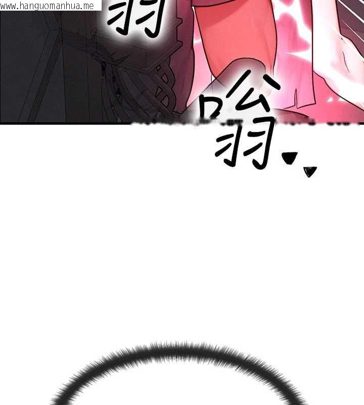 韩国漫画等价交换人生韩漫_等价交换人生-第54话-来生…别再见了…在线免费阅读-韩国漫画-第3张图片