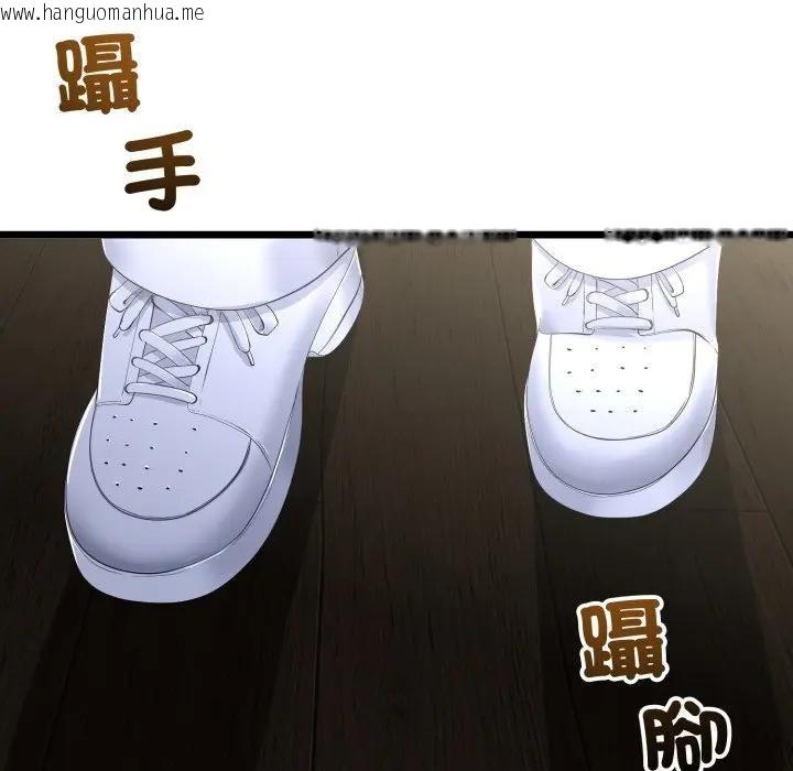 韩国漫画与初恋的意外同居韩漫_与初恋的意外同居-第58话在线免费阅读-韩国漫画-第130张图片