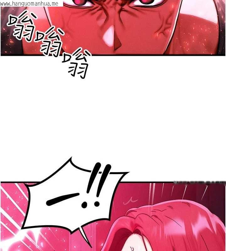 韩国漫画等价交换人生韩漫_等价交换人生-第54话-来生…别再见了…在线免费阅读-韩国漫画-第14张图片