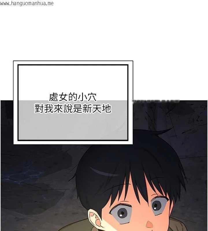 韩国漫画熟女交换计划韩漫_熟女交换计划-第62话-品尝处女的滋味!!在线免费阅读-韩国漫画-第69张图片