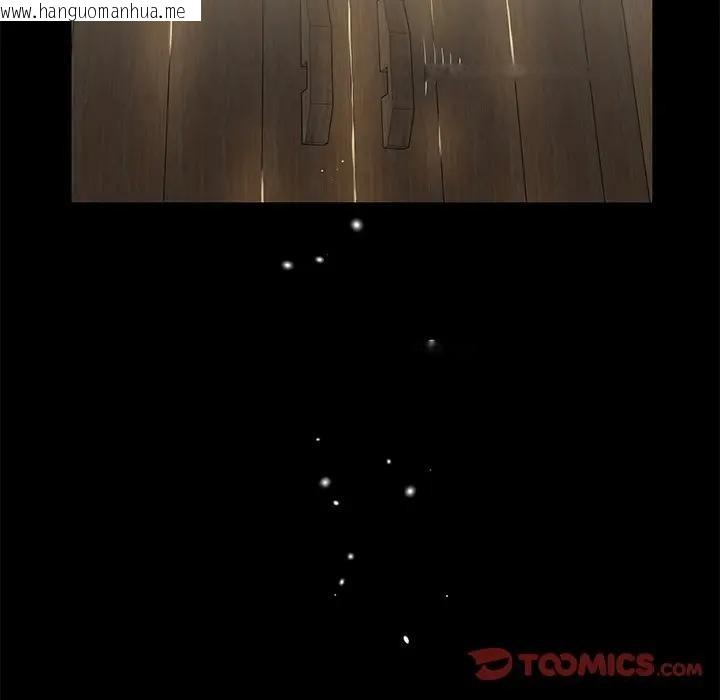 韩国漫画我的初体验韩漫_我的初体验-第3话在线免费阅读-韩国漫画-第16张图片