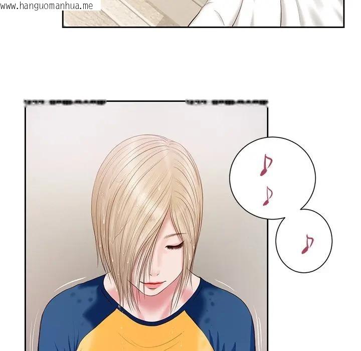 韩国漫画我的初体验韩漫_我的初体验-第3话在线免费阅读-韩国漫画-第59张图片