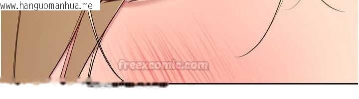 韩国漫画Set-up!排球少女韩漫_Set-up!排球少女-第89话-渴望被扑倒的女人们在线免费阅读-韩国漫画-第15张图片