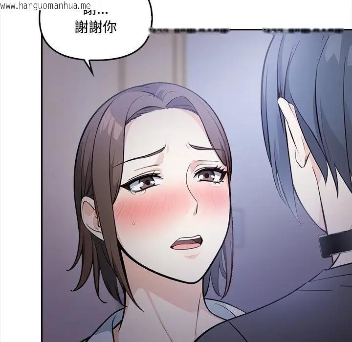 韩国漫画大学女生宿舍的秘密韩漫_大学女生宿舍的秘密-第11话在线免费阅读-韩国漫画-第53张图片