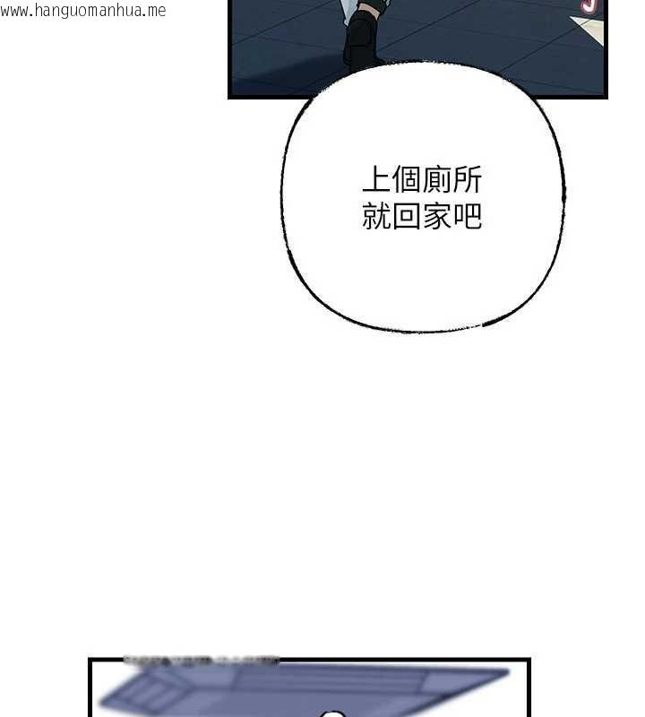韩国漫画岳母为何那样韩漫_岳母为何那样-第95话-我会干到妳失神为止在线免费阅读-韩国漫画-第51张图片