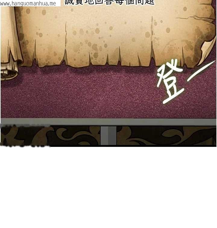 韩国漫画特色新视界韩漫_特色新视界-第31话-左拥右抱的密室逃脱在线免费阅读-韩国漫画-第147张图片