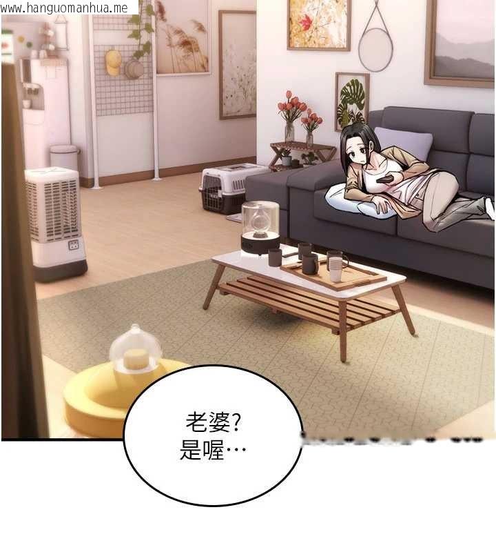 韩国漫画诅咒性转物语韩漫_诅咒性转物语-第20话-红遍整栋楼的变态女在线免费阅读-韩国漫画-第50张图片