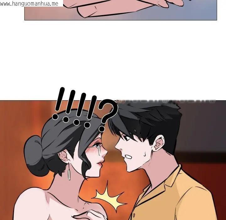 韩国漫画妻子游戏韩漫_妻子游戏-第8话在线免费阅读-韩国漫画-第83张图片