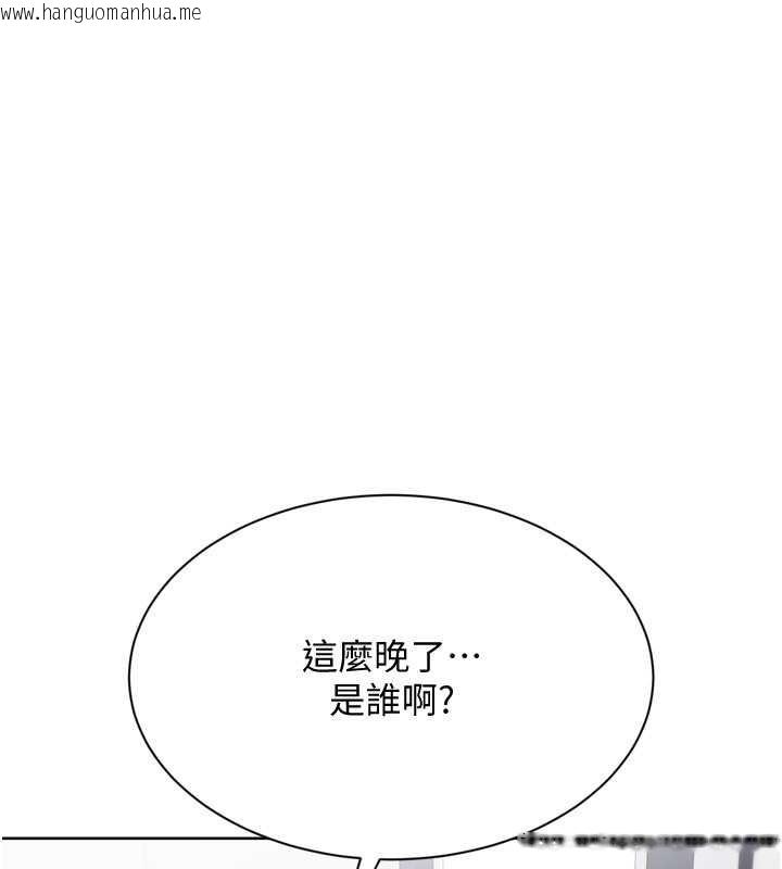 韩国漫画Set-up!排球少女韩漫_Set-up!排球少女-第89话-渴望被扑倒的女人们在线免费阅读-韩国漫画-第155张图片