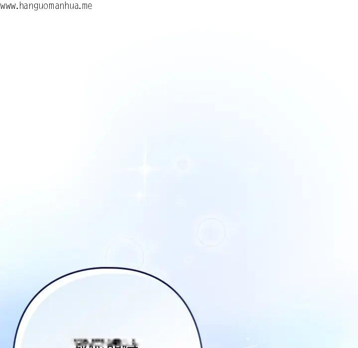 韩国漫画调教开关：第二季韩漫_调教开关：第二季-第29话在线免费阅读-韩国漫画-第109张图片