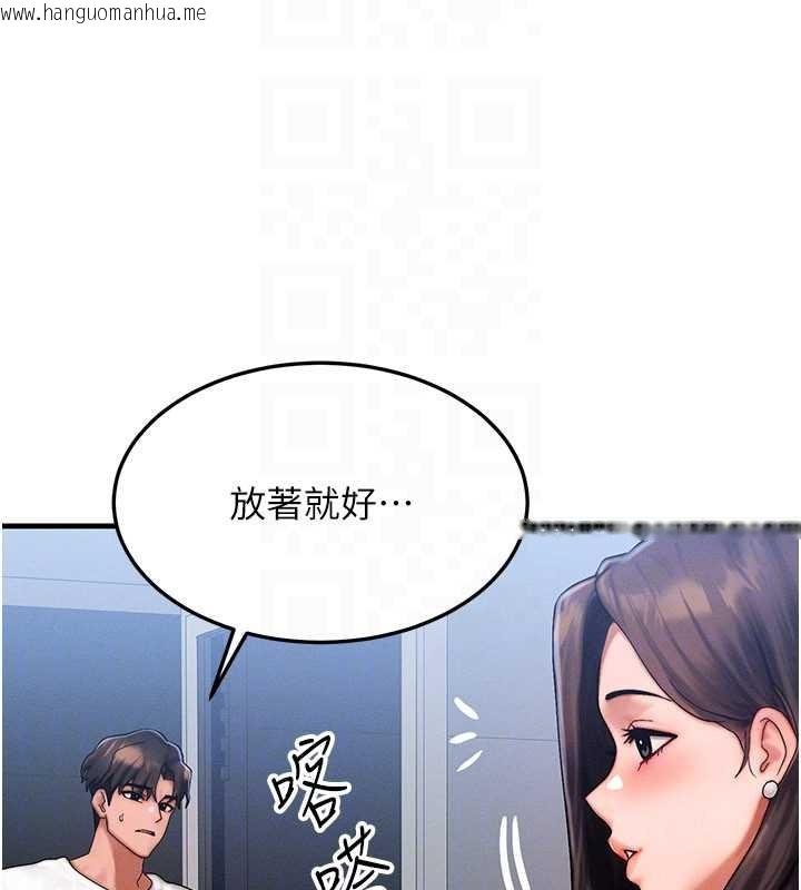 韩国漫画等价交换人生韩漫_等价交换人生-第54话-来生…别再见了…在线免费阅读-韩国漫画-第145张图片