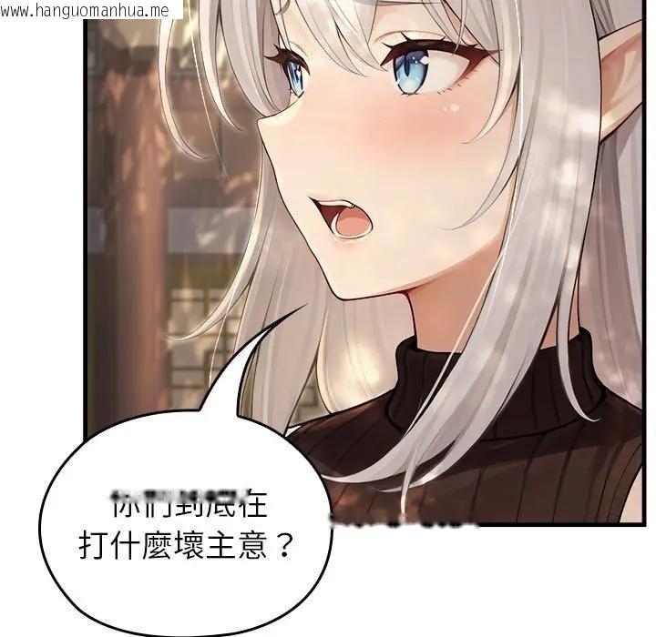 韩国漫画异世界骑士团长韩漫_异世界骑士团长-第60话在线免费阅读-韩国漫画-第17张图片