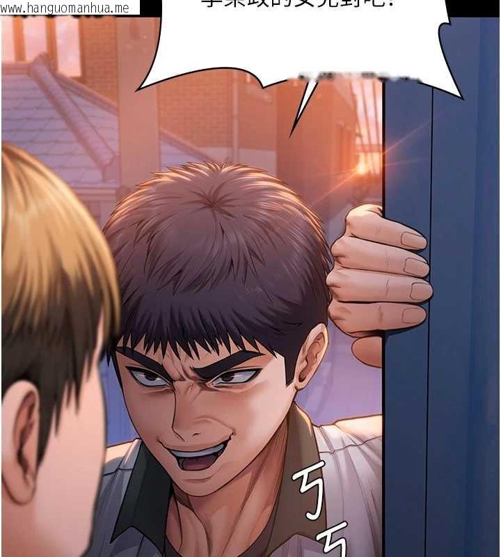 韩国漫画守护妳韩漫_守护妳-第24话-姐姐比较有料喔在线免费阅读-韩国漫画-第9张图片