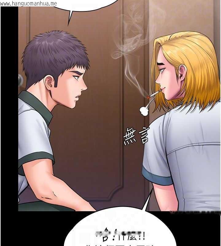 韩国漫画守护妳韩漫_守护妳-第24话-姐姐比较有料喔在线免费阅读-韩国漫画-第88张图片