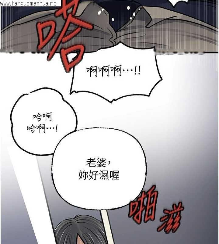 韩国漫画岳母为何那样韩漫_岳母为何那样-第95话-我会干到妳失神为止在线免费阅读-韩国漫画-第69张图片