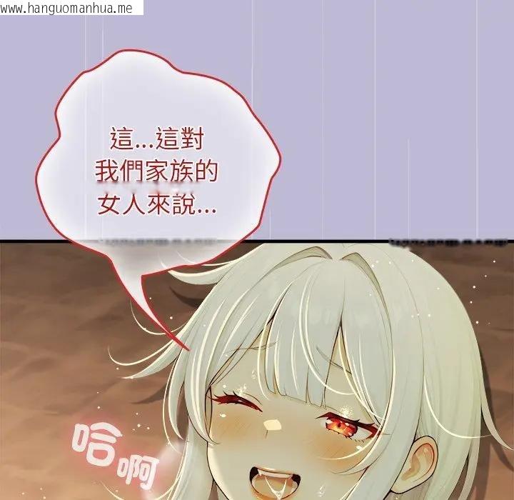 韩国漫画异世界骑士团长韩漫_异世界骑士团长-第60话在线免费阅读-韩国漫画-第114张图片