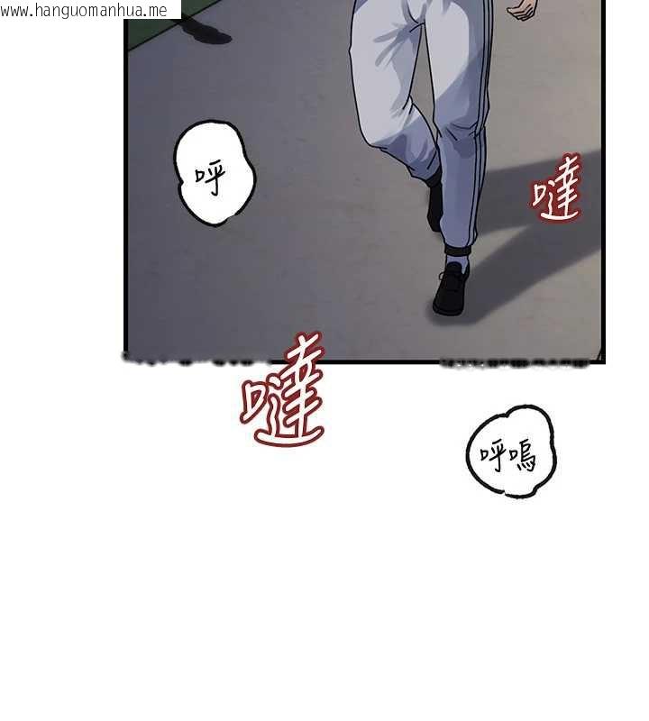 韩国漫画岳母为何那样韩漫_岳母为何那样-第95话-我会干到妳失神为止在线免费阅读-韩国漫画-第39张图片