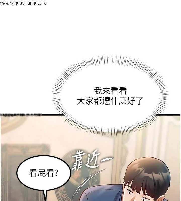 韩国漫画特色新视界韩漫_特色新视界-第31话-左拥右抱的密室逃脱在线免费阅读-韩国漫画-第156张图片