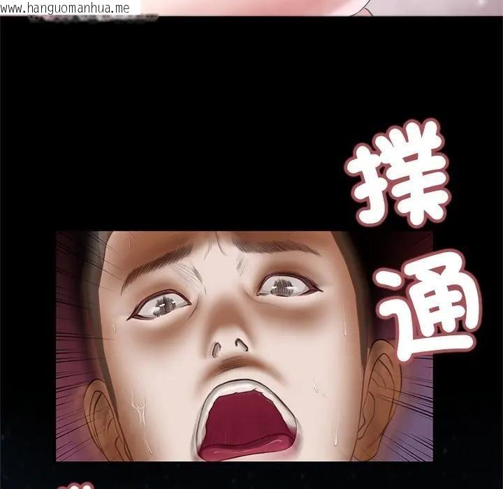 韩国漫画我的初体验韩漫_我的初体验-第2话在线免费阅读-韩国漫画-第81张图片