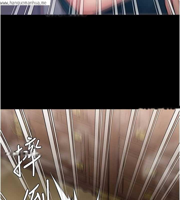 韩国漫画守护妳韩漫_守护妳-第24话-姐姐比较有料喔在线免费阅读-韩国漫画-第108张图片