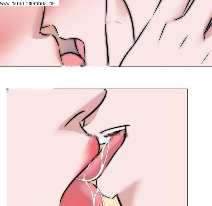 韩国漫画妻子游戏韩漫_妻子游戏-第8话在线免费阅读-韩国漫画-第81张图片