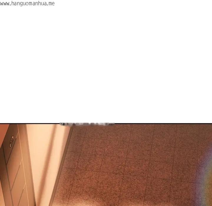 韩国漫画调教开关：第二季韩漫_调教开关：第二季-第29话在线免费阅读-韩国漫画-第115张图片