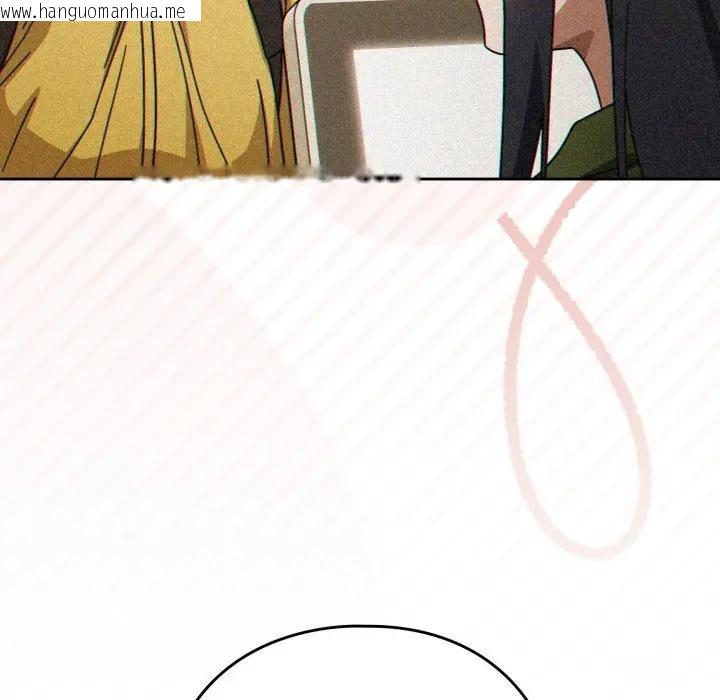 韩国漫画调教开关：第二季韩漫_调教开关：第二季-第29话在线免费阅读-韩国漫画-第132张图片