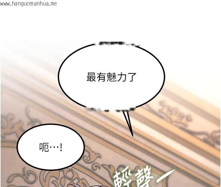 韩国漫画特色新视界韩漫_特色新视界-第31话-左拥右抱的密室逃脱在线免费阅读-韩国漫画-第127张图片