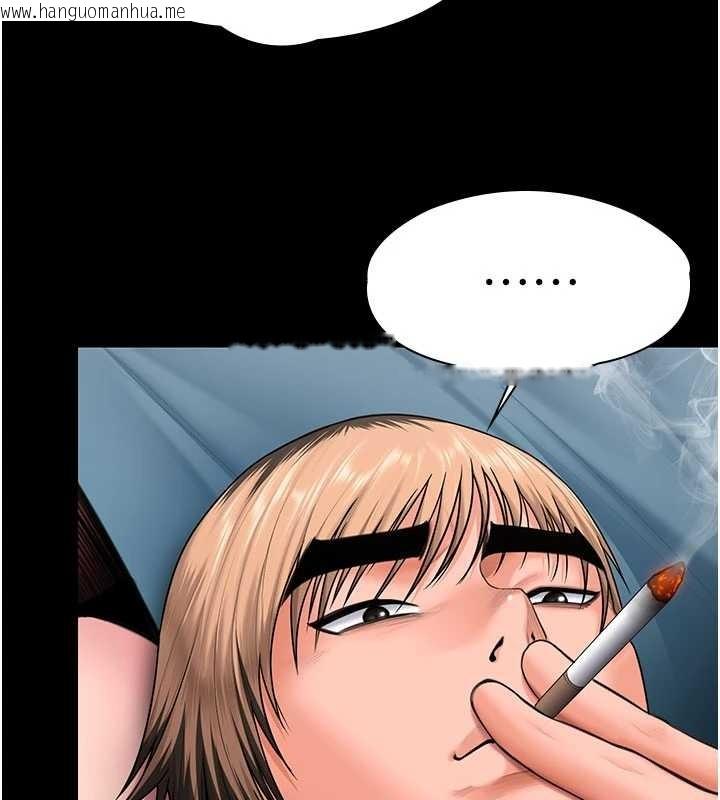 韩国漫画守护妳韩漫_守护妳-第24话-姐姐比较有料喔在线免费阅读-韩国漫画-第42张图片