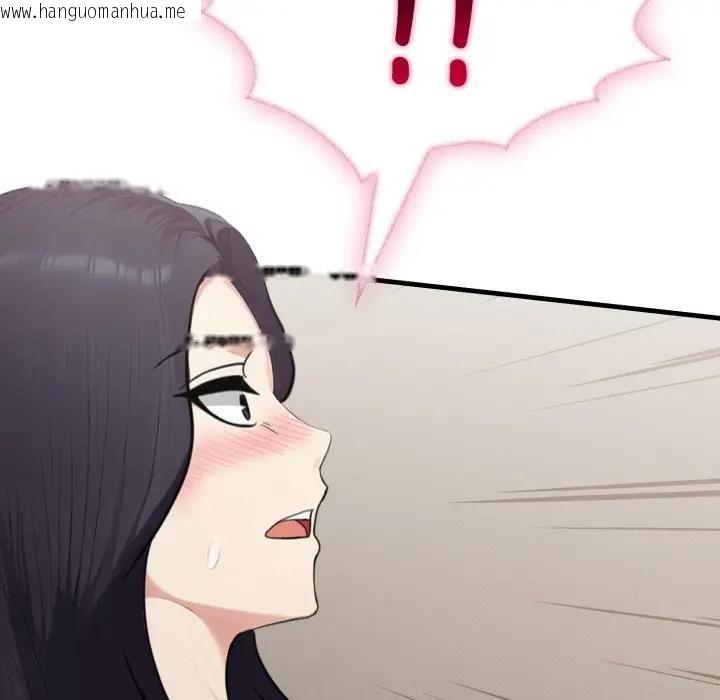 韩国漫画社区人妻的陷阱韩漫_社区人妻的陷阱-第15话在线免费阅读-韩国漫画-第111张图片