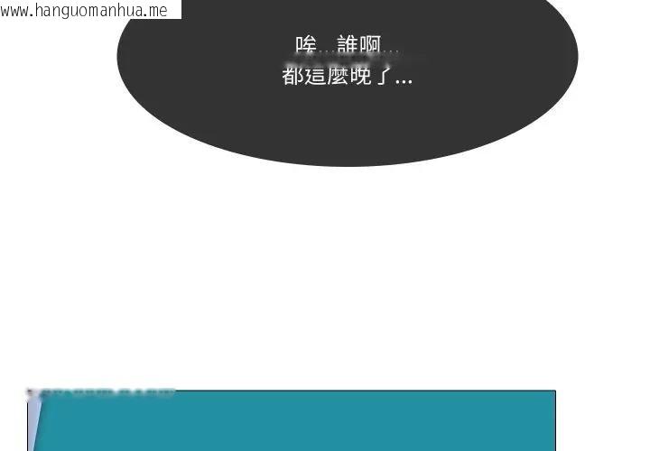 韩国漫画妻子游戏韩漫_妻子游戏-第8话在线免费阅读-韩国漫画-第4张图片