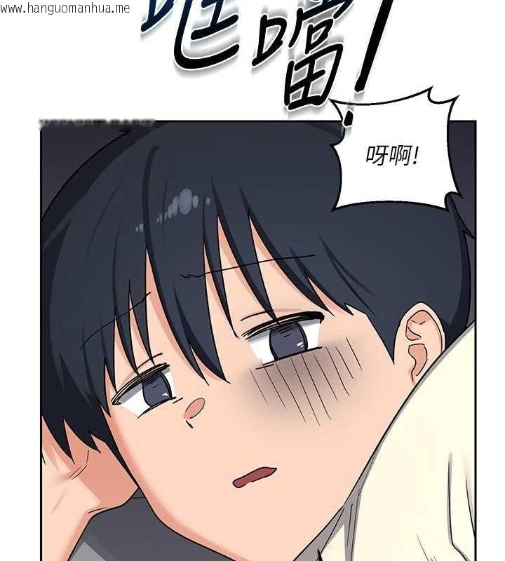 韩国漫画熟女交换计划韩漫_熟女交换计划-第62话-品尝处女的滋味!!在线免费阅读-韩国漫画-第117张图片