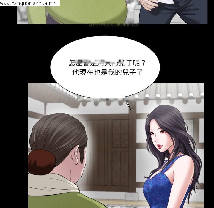 韩国漫画我的初体验韩漫_我的初体验-第1话在线免费阅读-韩国漫画-第50张图片