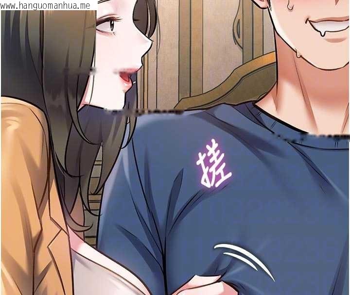 韩国漫画特色新视界韩漫_特色新视界-第31话-左拥右抱的密室逃脱在线免费阅读-韩国漫画-第83张图片