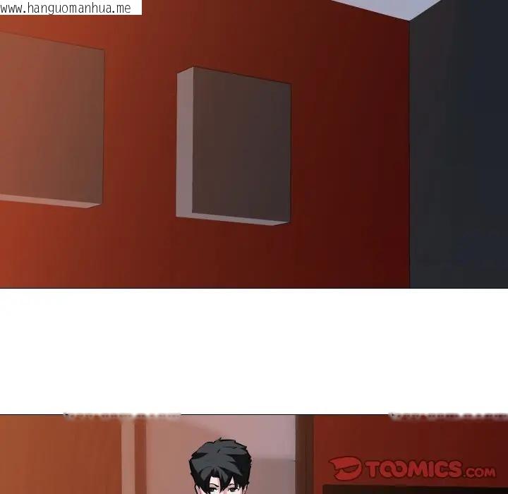 韩国漫画妻子游戏韩漫_妻子游戏-第8话在线免费阅读-韩国漫画-第14张图片