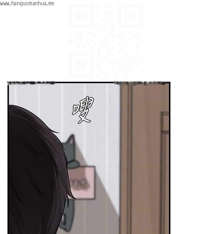 韩国漫画岳母为何那样韩漫_岳母为何那样-第95话-我会干到妳失神为止在线免费阅读-韩国漫画-第164张图片