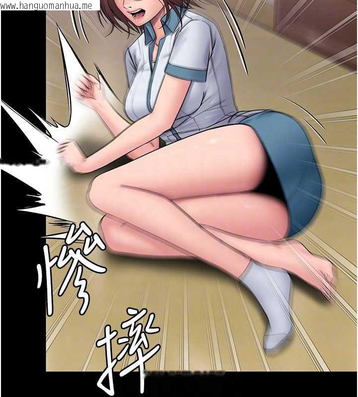 韩国漫画守护妳韩漫_守护妳-第24话-姐姐比较有料喔在线免费阅读-韩国漫画-第128张图片