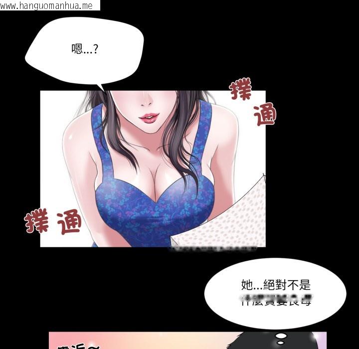 韩国漫画我的初体验韩漫_我的初体验-第1话在线免费阅读-韩国漫画-第44张图片